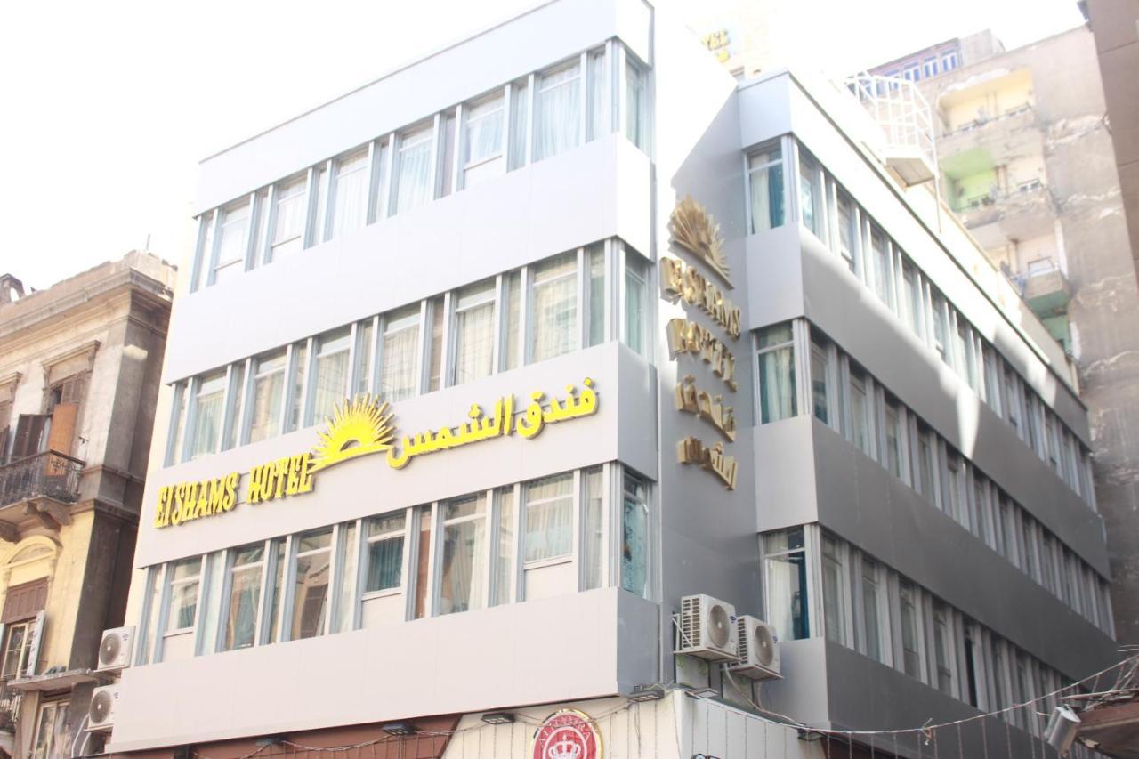 El Shams Hotel Kairo Bagian luar foto