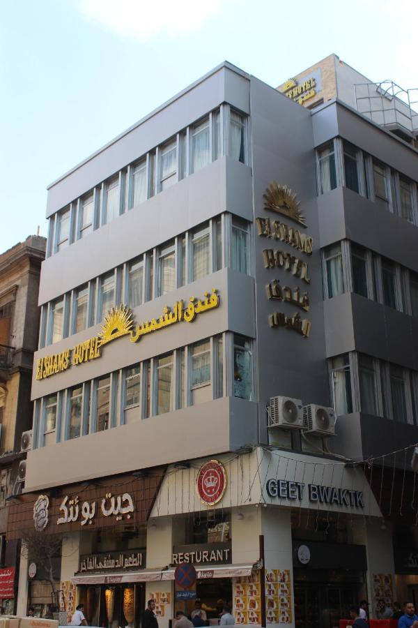 El Shams Hotel Kairo Bagian luar foto