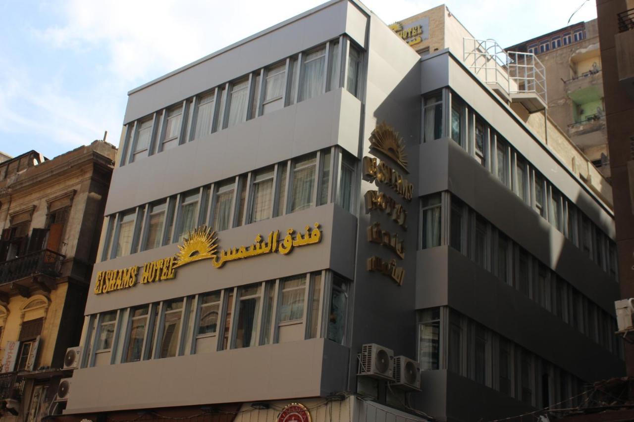 El Shams Hotel Kairo Bagian luar foto