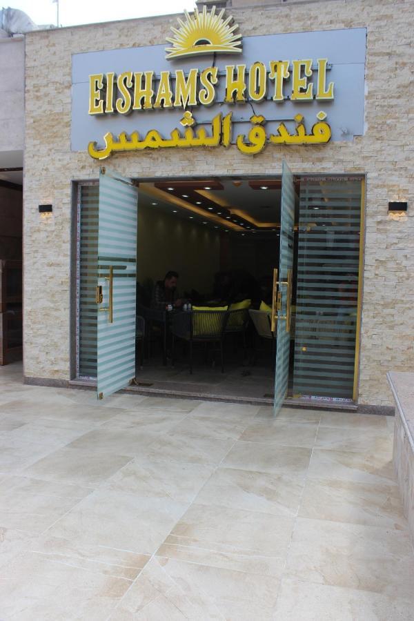 El Shams Hotel Kairo Bagian luar foto