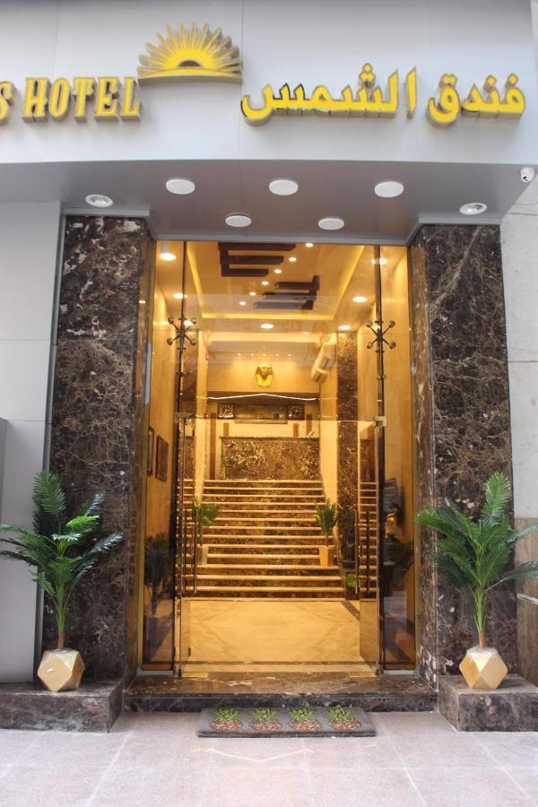 El Shams Hotel Kairo Bagian luar foto